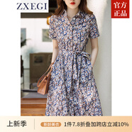 ZXEGI高檔全棉連衣裙女春夏季新款設計感小眾氣質(zhì)顯瘦襯衫裙子女中長(cháng)款 花色 2XL