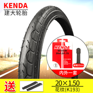 定制定制正新20x1.50自行車(chē)外胎20*1.5輪胎20寸小輪車(chē)折疊車(chē)40-406低 建大20X15內外1套