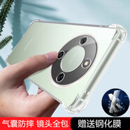 京鋼 適用榮耀x70手機殼透明硅膠軟殼MTN-AN00保護套四角氣囊防摔鏡頭全包新款X70男女簡(jiǎn)約超薄5G外殼 榮耀X70【氣囊防摔軟殼】送鋼化膜