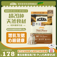 愛肯拿（ACANA）貓糧 牧場盛宴成貓幼貓糧 高蛋白無谷進(jìn)口雞肉糧1.8kg效期26/6