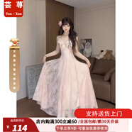 蕓蕁裙子女夏季2025新款純欲風(fēng)粉色刺繡花朵吊帶連衣裙女夏季海邊度假 粉色吊帶裙(長(zhǎng)款) XL 【建議115-130斤】