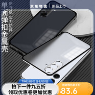 歐銳興三星A35手機(jī)殼新款彈扣金屬邊框Samsung三星A55全包Galaxy防摔5G男A356E保護(hù)套a54磨砂a15女s23fe 【氣質(zhì)銀】彈扣金屬邊框-電競(jìng)磨砂背板防指紋 三星GalaxyA15