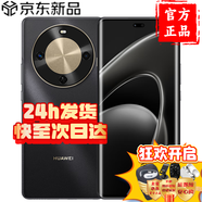 華為（HUAWEI）暢享70 X 24期免息 2025新品上市 巨鯨長續(xù)航雙曲護眼屏整機防水耐摔衛(wèi)星通信 華為手機 pro mate 8+256GB 曜金黑 官方標配【贈碎屏險+365天店鋪延?！?
                                         title=