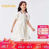 巴拉巴拉女童夏裝兒童連衣裙中大童學(xué)院風(fēng)撞色甜美裙子泡泡袖208224111003