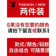 花花公子（PLAYBOY）品牌優(yōu)選短袖男士夏季新疆棉薄透氣運(yùn)動(dòng)休閑五分袖t恤上衣服 -注意-下滑選擇尺碼-一定注意尺 M 【70-110】斤
