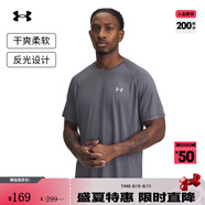 安德瑪（UNDERARMOUR）Tech男子干爽反光訓(xùn)練運(yùn)動(dòng)短袖T恤1377054 犀?；?25 L
