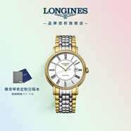 浪琴（LONGINES）瑞士手表 時(shí)尚系列 機(jī)械鋼帶男表 對(duì)表 L49222117