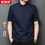 恒源祥夏季新款亞麻短袖t恤男翻領(lǐng)寬松棉麻體恤衫中青年純色衣服polo衫 藏青 2XL 185/100A