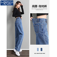 莫代爾牛仔褲女裝2025春夏季新款時尚百搭寬松緊高腰闊腿直筒褲顯瘦 MX-10-1039_藍色 半松緊腰  4XL 建議160-175斤
