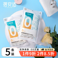 蓓安適一次性浴巾加厚加大滅菌珍珠紋棉柔巾洗澡巾 （70*140CM）5包裝