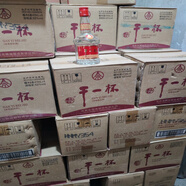 W五糧液52度濃香型白酒假一賠十五糧液股份公司出版 52度 475mL 6瓶 五糧液2014年干一杯