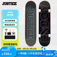JUSTICE沸點滑板成人專業(yè)雙翹板青少年初學者刷街代步雙翹滑板  派對黑