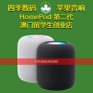 青蘋(píng)果（APPLE BIUE）  原封國行 蘋(píng)果智能音響 新款 HomePod 第二代 午夜色 包順豐/不支持試用 原封國行庫存新機