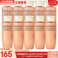 雪花秀（SULWHASOO）套裝滋陰滋盈水乳套盒補(bǔ)水保濕修復(fù)滋潤(rùn)去黃男女士護(hù)膚品禮盒韓國(guó) 雪花秀緊致人參水乳中樣5對(duì)
