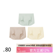ubras無尺碼包臀無痕隱形高彈女士內(nèi)褲女7A抗菌棉襠平角褲-3條裝均碼