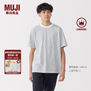 無印良品（MUJI）男式天竺編織圓領(lǐng)短袖T恤男士打底衫男款休閑上衣夏季男裝 白色條紋 M (170/92A)