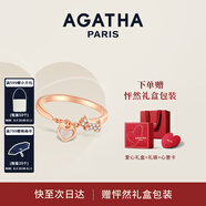 AGATHA/璦嘉莎 法式開口銀戒指女【生日禮物】送女友老婆高級感可調(diào)節(jié) 粉色愛心