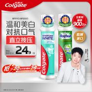 高露潔（Colgate）歐洲進(jìn)口密泡美白+激涼勁爽直立按壓泵式牙膏200ml美白清新口氣
