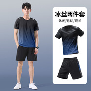 艾倫伯頓（Alen Botun）運動(dòng)套裝男羽毛球服健身速干夏季冰絲田徑訓練T恤網(wǎng)球服球衣跑步 黑藍套裝【速干 透氣】 L【體重115-130斤寬松】
