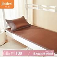 簡(jiǎn)麗冰竹意涼席仿竹席學(xué)生夏天單人空調(diào)席子單席 90*190cm PE席棕紅