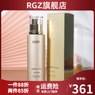 亦博【官方】亦博IOPE(發(fā)新包裝)肌活黃金水乳單品套組增加肌膚彈性 單瓶黃金水150ml