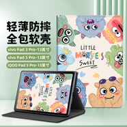 江銘適用vivoPad5Pro保護套13英寸2025/24款通用iQOOPad5Pro/vivoPad3Pro平板電腦天璣版保護殼防摔套