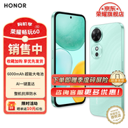 榮耀暢玩60 6000mAh超能大電池 AI一鍵直達(dá) 整機(jī)抗摔防水 5G老人手機(jī) 曉山青 8GB+256GB