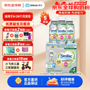 雅培加拿大雅培水奶/嬰幼兒配方液態(tài)奶奶粉含DHA AA葉黃素益生元 雅培2段235ml*16瓶/五箱裝