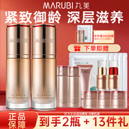 丸美（MARUBI）凝時煥膚bb霜遮瑕保濕提亮持久防水防汗不脫妝滋潤護膚品化妝品 丸美凝時緊致bb霜35g*2
