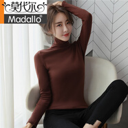 莫代爾氣質(zhì)歐美新款秋季女裝修身長袖T恤女修身顯瘦高領(lǐng)加絨打底衫加厚 咖啡色 M