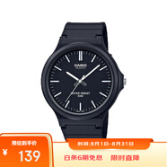 卡西歐（CASIO）手表男小黑表計(jì)時(shí)學(xué)生中高考試手表中性情侶男女石英表MW-240-1E