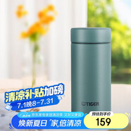 虎牌（TIGER）迷你口袋杯輕量便攜雙層真空保溫保冷杯MMP-B20C-GE雨林綠200ml