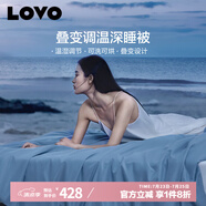 LOVO羅萊生活 疊變魔方纖維春秋被子 200*230cm 藍(lán)色
