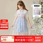 ASK JUNIOR女童連衣裙2025夏復(fù)古漢服裙薄款兒童短袖網(wǎng)紗公主裙 藍(lán)色 110