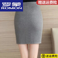羅蒙（ROMON）羊毛秋冬裝半身裙子女大號短款純色高腰顯瘦一步針織職業(yè)包臀裙子 灰色 XL 【120-140斤】