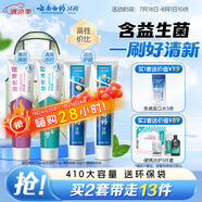 云南白藥牙膏益生菌環(huán)保禮盒套裝清新口氣潔齒護(hù)齦成人4支410g+便攜購(gòu)物袋