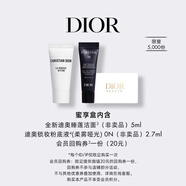 迪奧(DIOR)【會員養(yǎng)膚嘗鮮禮】睡蓮潔面5ml+粉底液2.7ml