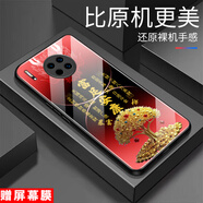 白胖虎適用華為Mate30手機(jī)殼華為Mate30Pro高端鋼化玻璃硬殼鏡頭全包防摔商務(wù)保護(hù)套男女超薄中國(guó) 高級(jí)黑-富足安康WFJS171 華為mate30【贈(zèng)屏幕膜】