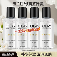 玉蘭油（OLAY）多效醒膚水補(bǔ)水保濕爽膚水女士護(hù)膚品禮物送媽媽老婆化妝品 醒膚水共200ml