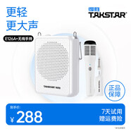 得勝（TAKSTAR）E126A小蜜蜂擴(kuò)音器教師隨身腰掛便攜式教學(xué)專用喊話器耳麥導(dǎo)游戶外喇叭勝輕便大功率德 E126A白色+【無(wú)線手持麥克風(fēng)】