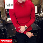 古德羅 GUDEILUO英倫簡約修身內(nèi)搭低領(lǐng)毛衣男圓領(lǐng)緊身針織衫秋冬發(fā)型師打底衫男潮 07酒紅 M （90-100斤）