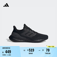 adidas PUREBOOST 23 WIDE隨心暢跑舒適跑步運動(dòng)鞋男女阿迪達斯 黑色 40.5