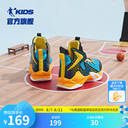 喬丹QIAODAN童鞋籃球鞋2022夏季新款大童戰靴網(wǎng)面透氣鞋子男童運動(dòng)鞋 碧海藍/黑色 37 適合腳長(cháng)23.4cm
