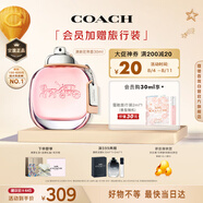 蔻馳（COACH）紐約女士淡香水30ml禮盒七夕節(jié)日生日禮物送女友老婆閨蜜香氛套裝