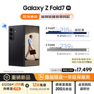 三星Samsung Galaxy Z Fold7 超輕薄折疊屏手機(jī) 2億像素 AI手機(jī) 披荊斬棘哥哥同款 16GB+1TB 秘影黑