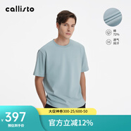 callisto卡利斯特【基礎(chǔ)小白T】2025夏季新品純棉圓領(lǐng)白色t恤男百搭打底衫 淺綠色 【棉混紡】 M （48碼）