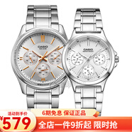 卡西歐(CASIO)手表情侶表對(duì)表  石英一對(duì)表 MTP-1375D-7A2/V300D-7A