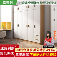 森普頓衣柜臥室平開門組合現(xiàn)代簡易家用柜子收納衣櫥(可升級實木生態(tài)板) 五門衣柜+頂柜（200*50*220cm）