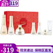 蘇秘37°（Su:m37°）sum37呼吸37套裝蘇秘套盒驚喜水分水乳霜清爽女神護(hù)膚品禮盒禮物 蘇秘時(shí)光能量水乳霜7件