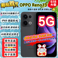 OPPO Reno13 Pro選購【限量秒殺】2025熱銷(xiāo) 新品5G拍照手機 超美小直屏 雙芯搶網(wǎng) IP69滿(mǎn)級防水 補貼14 【限時(shí)秒殺】16GB+1TB 午夜黑 12期白條免息【碎屏險+2年質(zhì)?！?
                                         title=